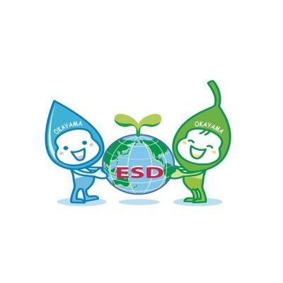 Logo du Prix 2022 Education au développement durable organisé par la ville d'Okayama 