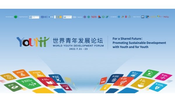 World Youth Development Forum 2026