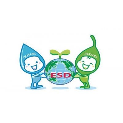 Logo du Prix 2022 Education au développement durable organisé par la ville d'Okayama 