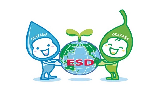 Prix 2022 Education au développement durable organisé par la ville d'Okayama 