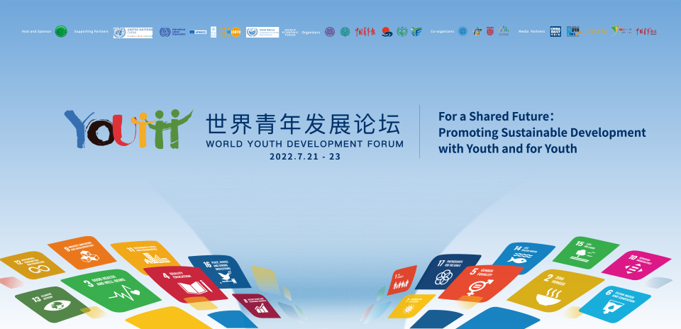 World Youth Development Forum 2026